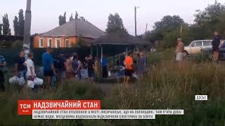 У Лисичанську п'ятий день без води залишаються понад 80 тисяч людей