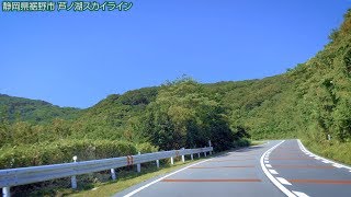 熱海ドライブ 帰路前半 熱海 − 箱根 − 秦野中井IC [4K 車載動画 2018/07] 静岡 神奈川