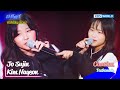 🔥Nayeon X Sujin - Caution [The Entertainer : EP.5-2] | KBS WORLD TV 241211