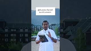 இயேசுவை கூப்பிட்டீங்களா Did you call out to Jesus Mohan C Lazarus message