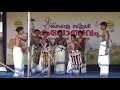 chenda melam state school kalolsavam 2018 don bosco high school mannuthy