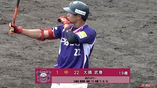 横浜DeNAベイスターズ  育成3位指名　大橋武尊