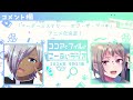 【ラジオ放送】第34回　ココアとフィルのこーふぃラジオ【 こふぃラジ】