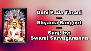 Dehi Pada Tarani: Shyama Sangeet: Sung by - Sw. Sarvagananda Ji