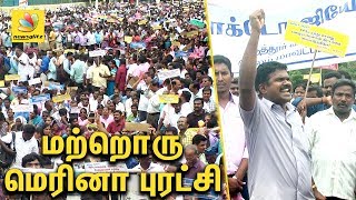 சென்னையை ஸ்தம்பிக்க வைத்த அரசு ஊழியர்கள் | TN Govt Employees Protest - JACTO -GEO | Latest News