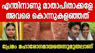 നിങ്ങളുടെ വാശി വിജയിച്ചല്ലോ, ഇപ്പൊ സമാധാനമായില്ലേ...?