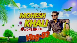 কক্সবাজারের পাশেই  পাহাড়ি দ্বীপ মহেশখালী ।  Vlog-02 | Moheshkhali। Shahin Alam