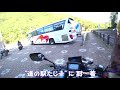 【nc750x】那須甲子道路で新品チェーンの慣らしツーリング