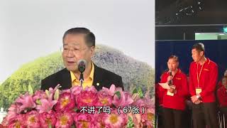 20171202新西兰佛友见面会精彩看图腾】大吃大喝，杀生过多；抱打不平，动人因果，如今受报患鼻咽癌。台长加持，听力当场好转。海带、蘑菇、莴苣可抗癌防癌