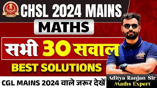 CHSL MAINS 2024 || MATHS के सभी 30 सवाल✒️📚|| BEST SOLUTION💯|| Ft. Aditya Ranjan Sir #chslmains