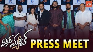 Miss Match Movie Press Meet | Aishwarya Rajesh | Latest Telugu Movies 2019 | YOYO TV Channel