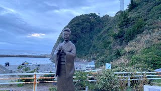 塩屋岬と新旧 賽の河原