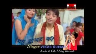 घूमे घाघरी आली | Ghume Ghaghari Aali | Bahu Baagad Ki | Haryanvi DJ Remix | Vikas kumar