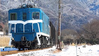 雪晴れ ELロウバイ号 デキ105貨物他 秩父鉄道 2022.2.11