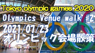 Olympic games Tokyo 2020 Olympics Venue walk #2 東京オリンピック 会場散策 東京 English subtitles お台場 有明 埼玉スタジアム