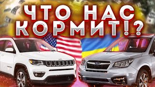 САМЫЕ ПОКУПАЕМЫЕ КРОССОВЕРЫ до 15 000$, ТОП-10 [подборка] Subaru Forester, Jeep Compass, Audi Q5