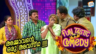 എല്ലാം മറന്നു പൊട്ടിച്ചിരിക്കാൻ ഈ വിഷുവിനു ഒരു ചിരിപ്പടക്കം 🤣🤣 | Malayalam Comedy Skit