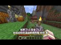 minecraft【千萬別❤半夜看】台灣喪魂村😂 當麥塊村莊【充滿惡靈q_q】 阿神闖禁地【台灣⭐恐怖地圖】 超可怕，你絕對不敢全程看完！【⛔恐怖慎入⛔】全字幕