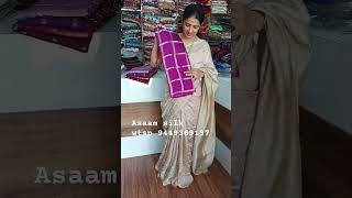 ಸೂಪರ್ ಶೈನಿಂಗ್ ಆಗಿರುವಂತಹ ಅಸ್ಸಾಂ ಸಿಲ್ಕ್ ಸ್ಯಾರಿ #sareesonlineshoppinglowprice #blousefashion #fashion