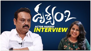 Naresh Interview About Drishyam 2 Telugu Movie | Drushyam 2 Movie | Venkatesh | Meena | Esther Anil