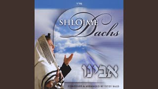 Shomer Yisroel