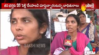 Wife Protest At Husband House for Justice ||  అత్తింటి ముందు ఆందోళనకు దిగిన కోడలు