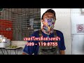 ทอดมันปลากราย หน้ารพ. พญาไท 2 รายได้พิเศษวันหยุด สตรีทฟู้ด bangkok street food