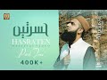 Hasraten 2 | Naat By Mudassir Abdullah | Hasrat e Deedar e Nabi(saww)