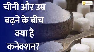 Aapki Khabar Aapka Fayda | The Hidden Dangers of Sugar: Ageing Before Your Time