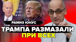 ЮНУС: Наконец! Решение США по поводу помощи ВСУ / Макрон помогает Кремлю? / Что задумал КИТАЙ