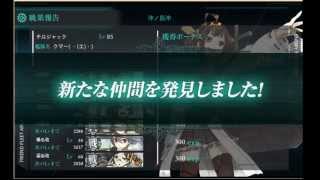 艦これ(2015.01.02):あけましておめでとうございます！