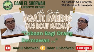 Ngaji Ala Santri || Cobaan Orang Yang Dermawan .... || Kh. Abdur Rouf Maimoen Zubair