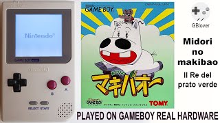 Midori no Makibaō みどりのマキバオー (Green Meadow King) gameplay on Game Boy Pocket REAL HARDWARE ゲームボーイ