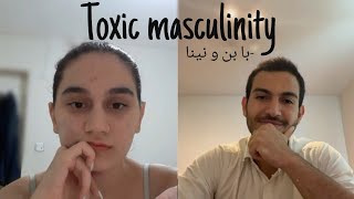 episode 1: What is toxic masculinity? | اپیزود اول: مردانگی سمی چیه؟