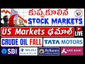 నిద్రపోండి !కుప్పకూలుతున్న US Stock markets||Dow jones|Tata Motors,Bajaj Auto|Crude Oil|Bank Nifty