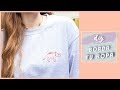 DIY ¿Cómo bordar tu ropa?  | Carolina Llano