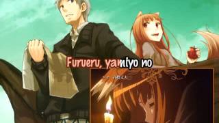 Spice&Wolf Tabu no Tochuu OP [Karaoke/instrumental]