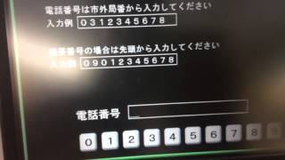 【現存せず】JR東日本のEM10型券売機で磁気の通勤定期券を新規購入してみた