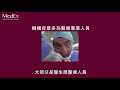 國際認證四大私人教練證照，有什麼了不起？〖證照系列ep1〗【醫適能 蔡奇儒】