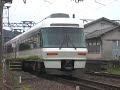 近鉄26000系さくらライナー　吉野口駅での行き違い