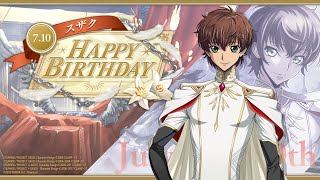 コードギアス 反逆のルルーシュ Lost Stories 07.10スザク誕生日おめでとう！（～7.10 Suzaku HAPPY BIRTHDAY ! ～）チケットスカウト、キャラボイス【ロススト】