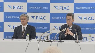 福岡国際空港の新社長に西鉄・田川真司常務　トップ交代は２０１９年の民営化以降初