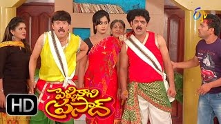 PelliKani Prasad - 21st July 2016 -  పెళ్ళికాని ప్రసాద్ - Full Episode 16