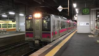 701系0番台 秋ｱｷN32編成+701系100番台 秋ｱｷN102編成　秋田駅発車