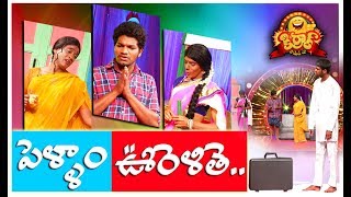 Pellam Oorelithe - Kiraak Comedy Show - 85 - Mass Avinash, Raising Raju, Mahesh  - Mallemalatv