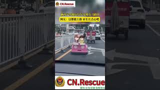 🇨🇳#俩孩子驾驶玩具车 穿梭在马路中 网友：这都能上路 家长长点心吧#危险瞬间 #危险行为请勿模仿 @NewsEarly