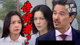 天道／凱鴻看穿珊珊反攻乾爹做抓耙子 重仁腦瘤又發作暈倒送醫｜天道｜三立娛樂星聞