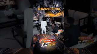 【微博】【唐九洲】【最后的赢家】赢家真相团讨论团名脑洞清奇 秦霄贤直被自己逗笑【竖版】