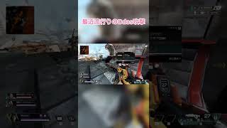 Apexで大流行中のddos攻撃