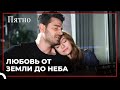 Сериал, который хочется смотреть снова и снова | Пятно